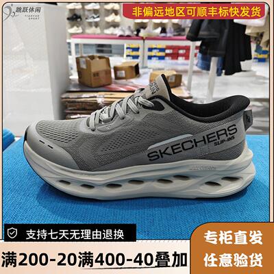 Skechres/斯凯奇26年春季男士缓震舒适百搭户外健步休闲鞋220421
