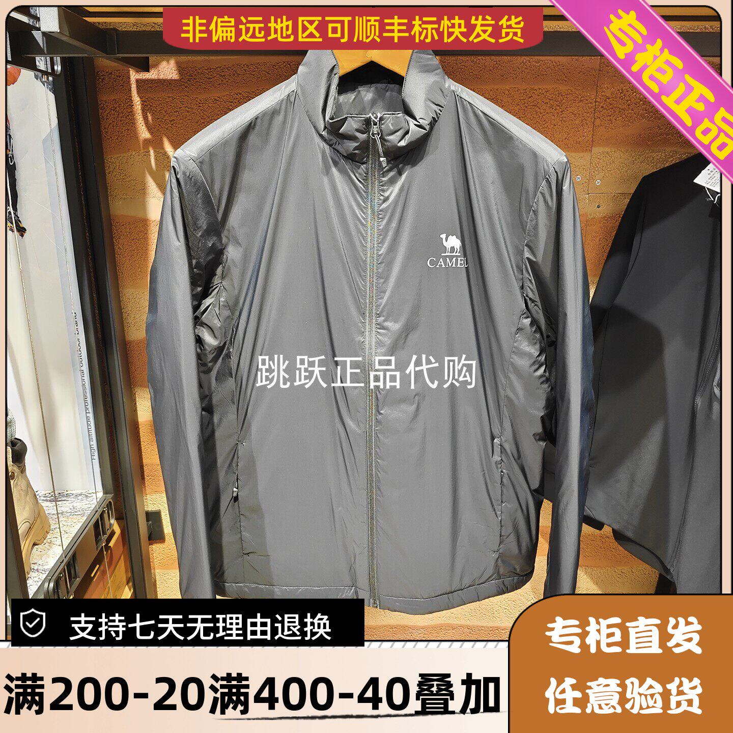 Camel/骆驼26年秋冬男款休闲潮牌保暖立领棉服夹克外套H16AR31187