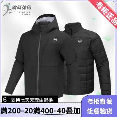 Skechers/斯凯奇25年冬季男保暖三合一防寒冲锋衣羽绒服P125M016