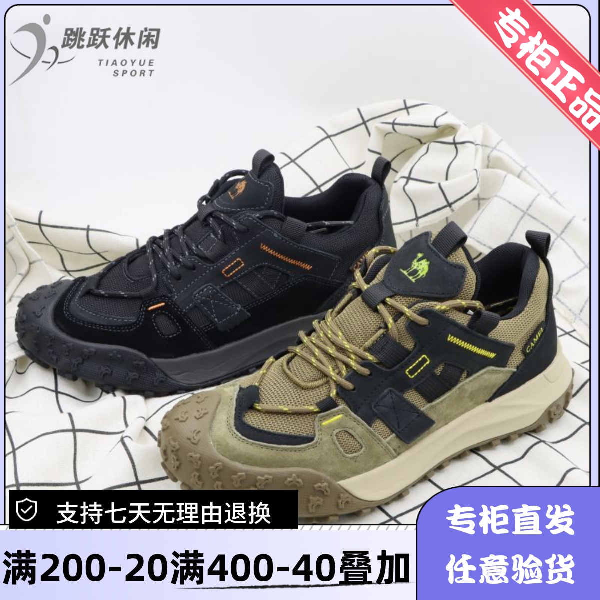 骆驼Camel/24款夏男旅行网面透气防滑徒步舒适运动鞋U14C379677