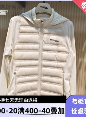 Saucony索康尼25年冬季女士运动休闲日常修身百搭棉服SA1269PJ21T