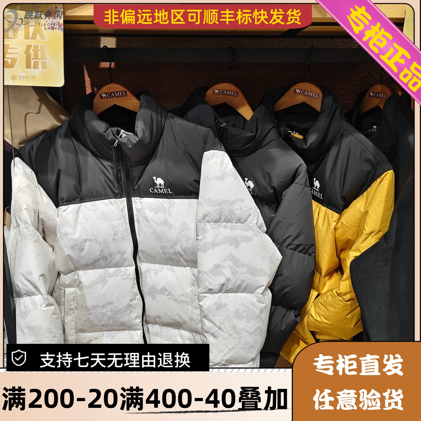 Camel/骆驼25年冬季男女中性同款休闲加厚面包服羽绒服H15WAKI071