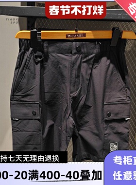 骆驼/Camel25年夏男户外旅游沙滩速干抗菌潮牌舒适短裤H15MK03016