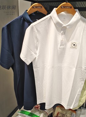 骆驼Camel/25款夏男透气速干短袖POLO衫T恤H14MAQN263 H15SA6K110