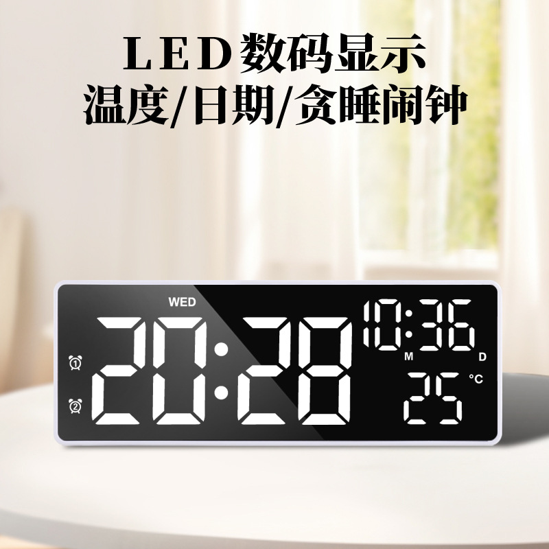 LED触摸时钟数字温度日期电子时钟多功能计时器电池闹钟万年历