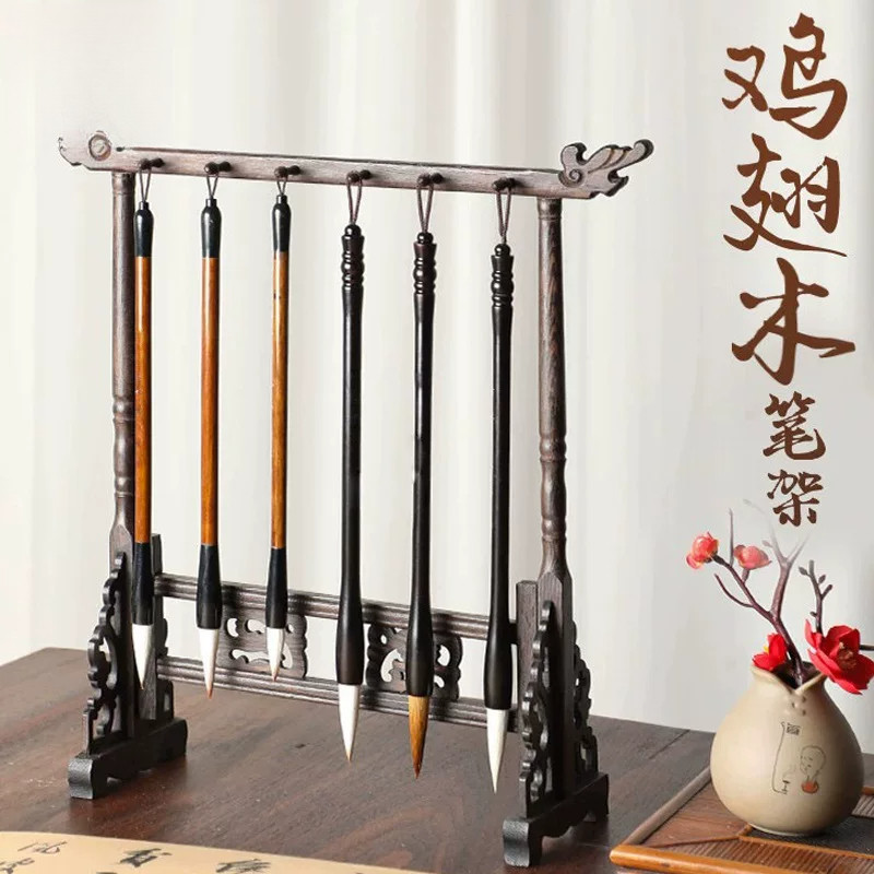 毛笔架鸡翅木实木红木学生套装图片