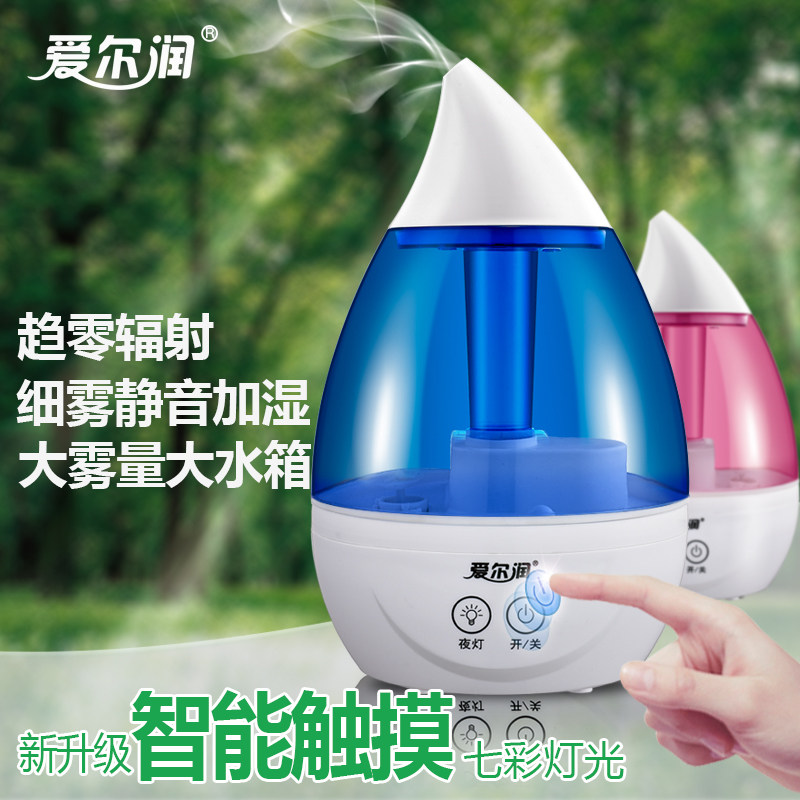 加湿器家用卧室大容量静音办公室空调空气净化创意小型迷你香薰机