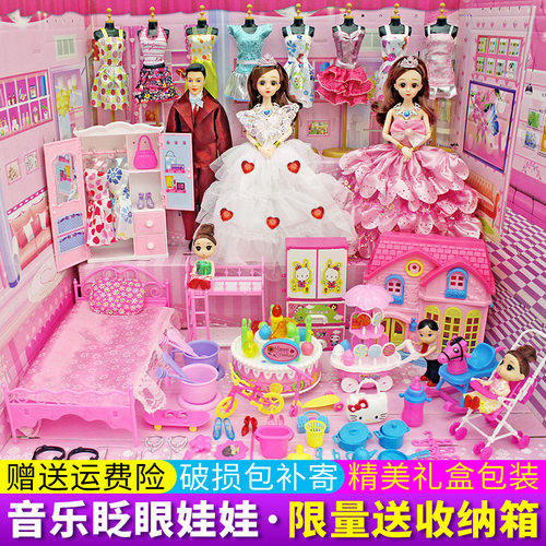 乐多分洋娃娃玩具套装2022新款女孩公主大号礼盒儿童生日梦想豪宅
