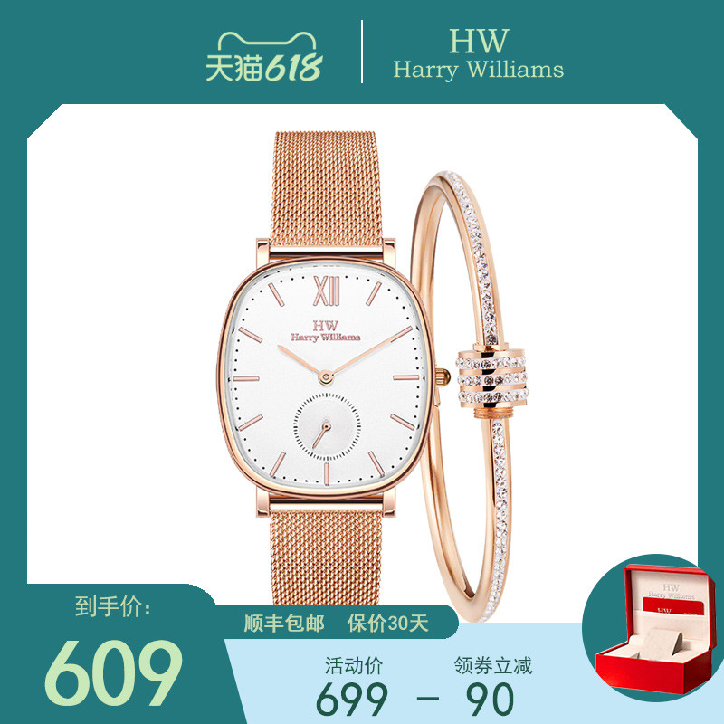 Harry Williams意大利小众轻奢手表女网红方盘简约钢带INS风腕表在类目 手表, 欧美腕表中 - 来自Buy2taobao.com提供专业的淘宝代购服务