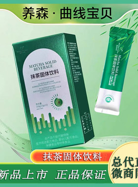曲线宝贝+广州+抹茶消消乐