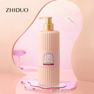 致朵香氛身体乳500ml 身体护理丝滑细腻大容量厂家 家庭装