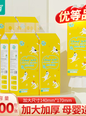 聪妈悬挂式抽纸巾1500张家用实惠装厕所擦手卫生纸学生宿舍大包