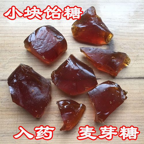 500g固体古法入药小建中汤饴糖