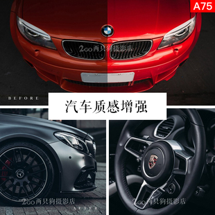 lightroom手机版LR预设PS滤镜app汽车摄影ACR视频pr调色lut手机vn