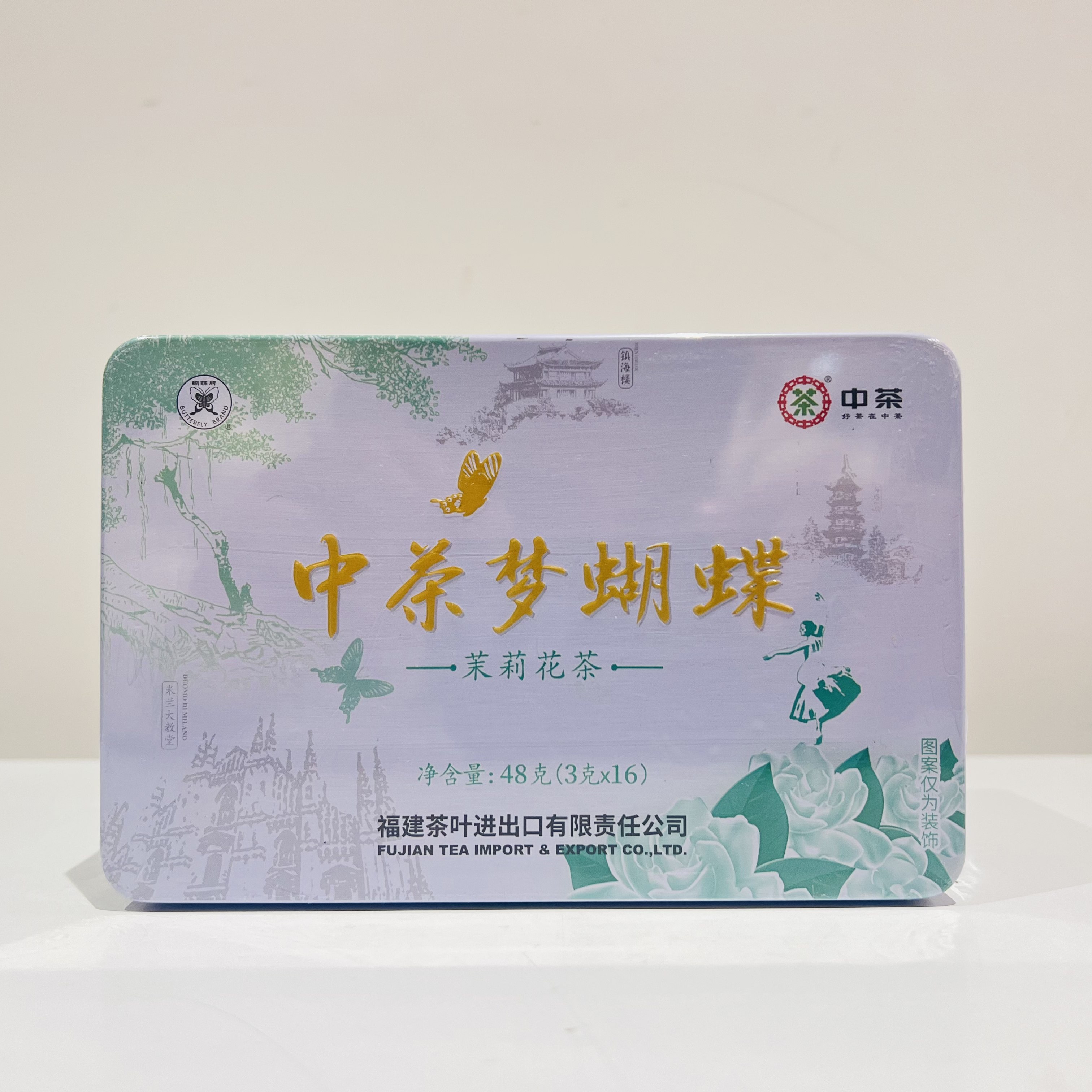 中粮中茶茉莉花茶梦蝴蝶单听装