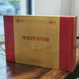 中粮中茶 云南普洱茶 普洱印象熟茶礼盒装200克茶叶礼盒