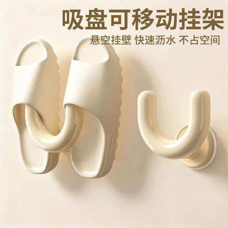 浴室拖鞋架吸盘式免打孔壁挂式卫生间专用沥水挂架挂钩置物架鞋子,收纳整理,鞋子收纳架,淘宝优惠券,粉丝福利购,淘宝优惠卷