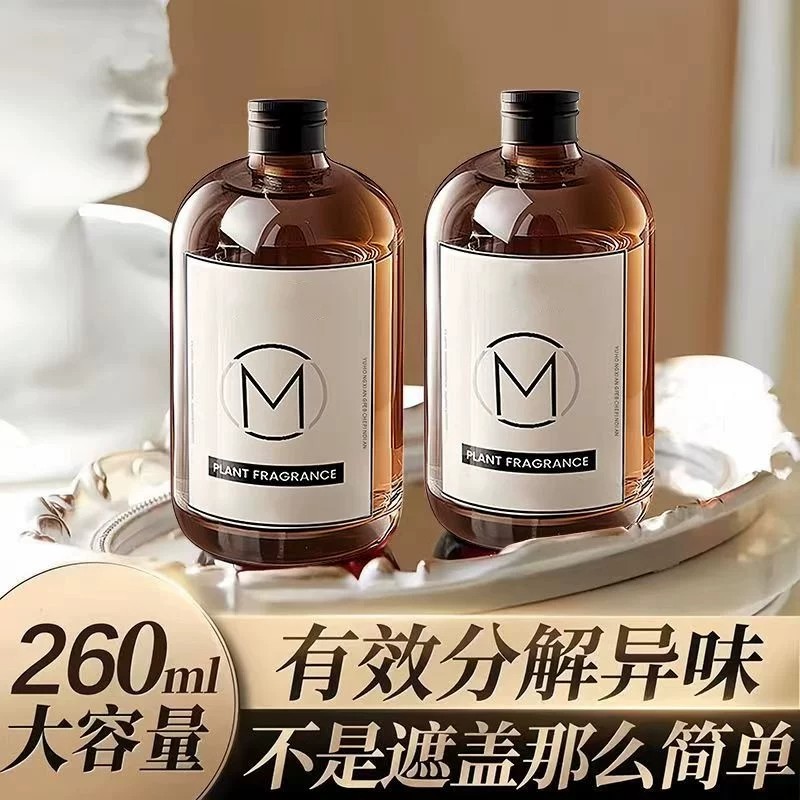 香薰补充液【2瓶共520ml大容量！图片