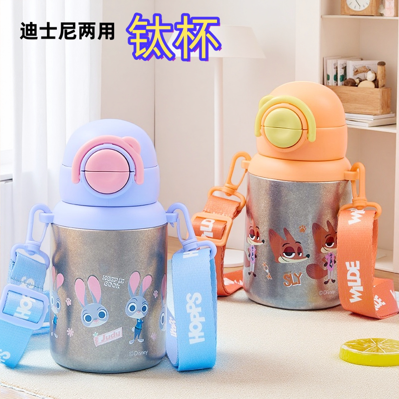 迪士尼儿童钛不锈钢吸管保温杯
