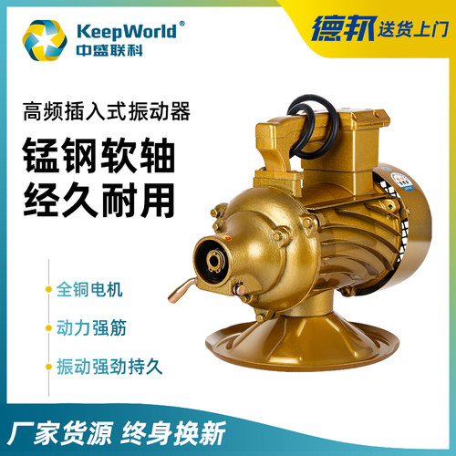 插入式振动器混凝土220v建筑工程