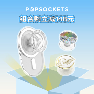 全透 偏光蓝 精灵泉水 泡泡 椭圆啪嗒·三枚搭配 PopSockets泡泡骚磁吸手机气囊支架指环扣 椭圆啪嗒