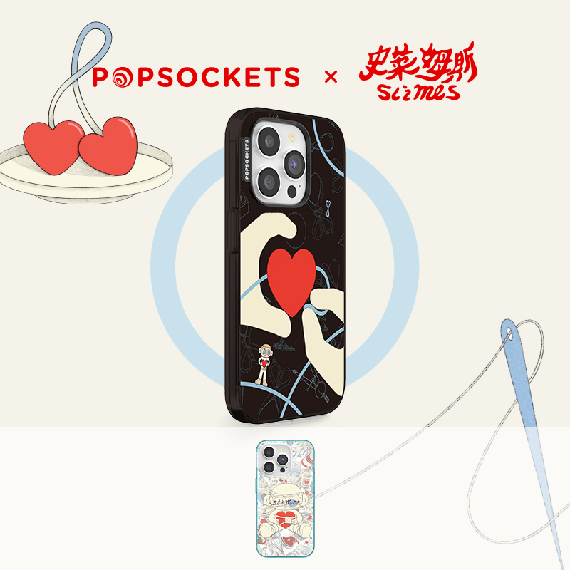 【爱与眼泪是罗曼蒂克·手机壳】PopSockets x 史莱姆斯 创作者联名计划手机气囊支架磁吸式支架  爱心 莱姆