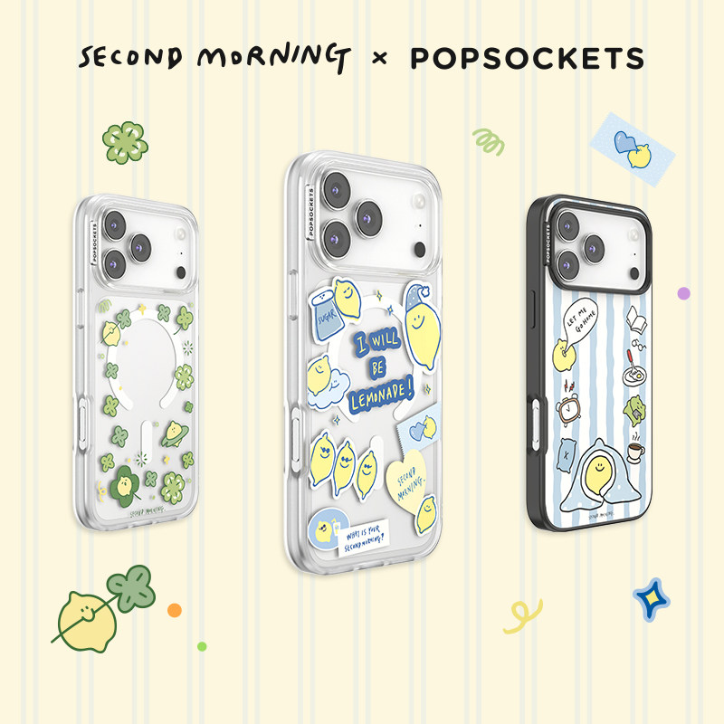 【完美一日·手机壳】PopSockets泡泡骚x早安柠檬系列磁吸防摔手机壳苹果iPhone17/16ProMax/Pro四叶草柠檬