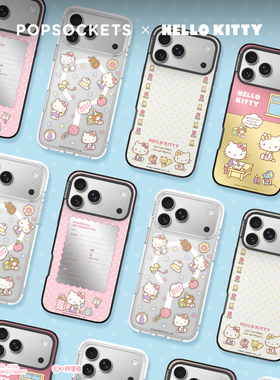 【白日梦手帐本·手机壳】泡泡骚 × Hello Kitty合作系列防摔手机壳适用苹果iPhone 17/16/15 可爱 梦幻