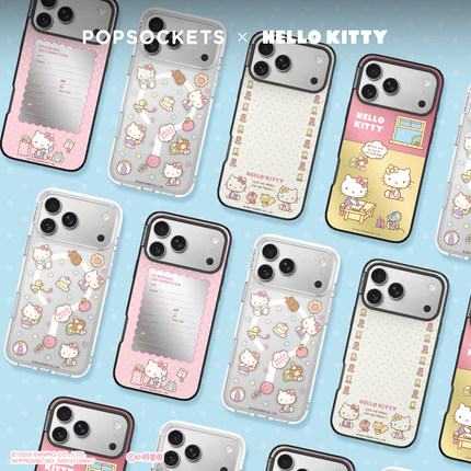 【白日梦手帐本·手机壳】泡泡骚 × Hello Kitty合作系列防摔手机壳适用苹果iPhone 17/16/15 可爱 梦幻