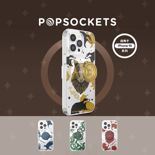 PopSockets泡泡骚xHARRY POTTER系列磁吸防摔手机壳苹果iPhone14ProMax 格兰芬多 哈利波特·学院手机壳