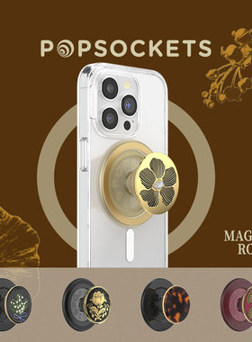 【黑夜浪漫】PopSockets泡泡骚磁吸式气囊手机支架苹果iPhone17/16ProMax/Pro 金属珐琅 琥珀 玫瑰 珍珠 花园