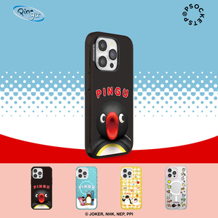 Pingu·手机壳 PopSockets Pingu合作系列泡泡骚手机气囊支架磁吸手机壳