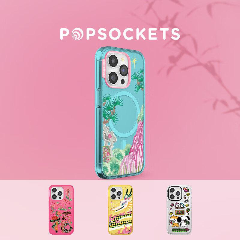 相亲相爱防摔苹果手机壳