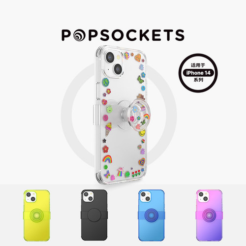 PopSockets泡泡骚IPhone磁吸防摔手机壳植物壳·苹果14/15/16Pro/ProMax