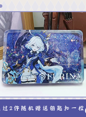 原神同人周边流沙麻将芙宁娜散兵可莉胡桃亚克力流麻砖块板咕卡砖