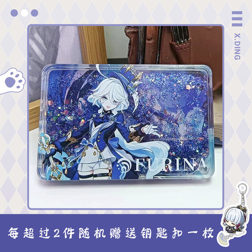 原神流沙麻将芙宁娜散兵纳西妲