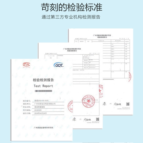 Интимное послеродовое увлажняющее средство для восстановления для интимного использования, антибактериальный гель