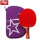 乒乓球拍新款 红二星2星成品R系列反胶2002 206直横拍初学单拍比赛