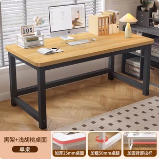 定制90cm高1.8米办公桌2米长方形工作台学生写字桌出租屋电竞桌子