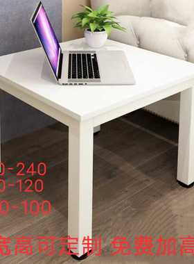 70正方形50长60茶几70高宽80cm90墙角餐桌100麻将桌120书桌子定制