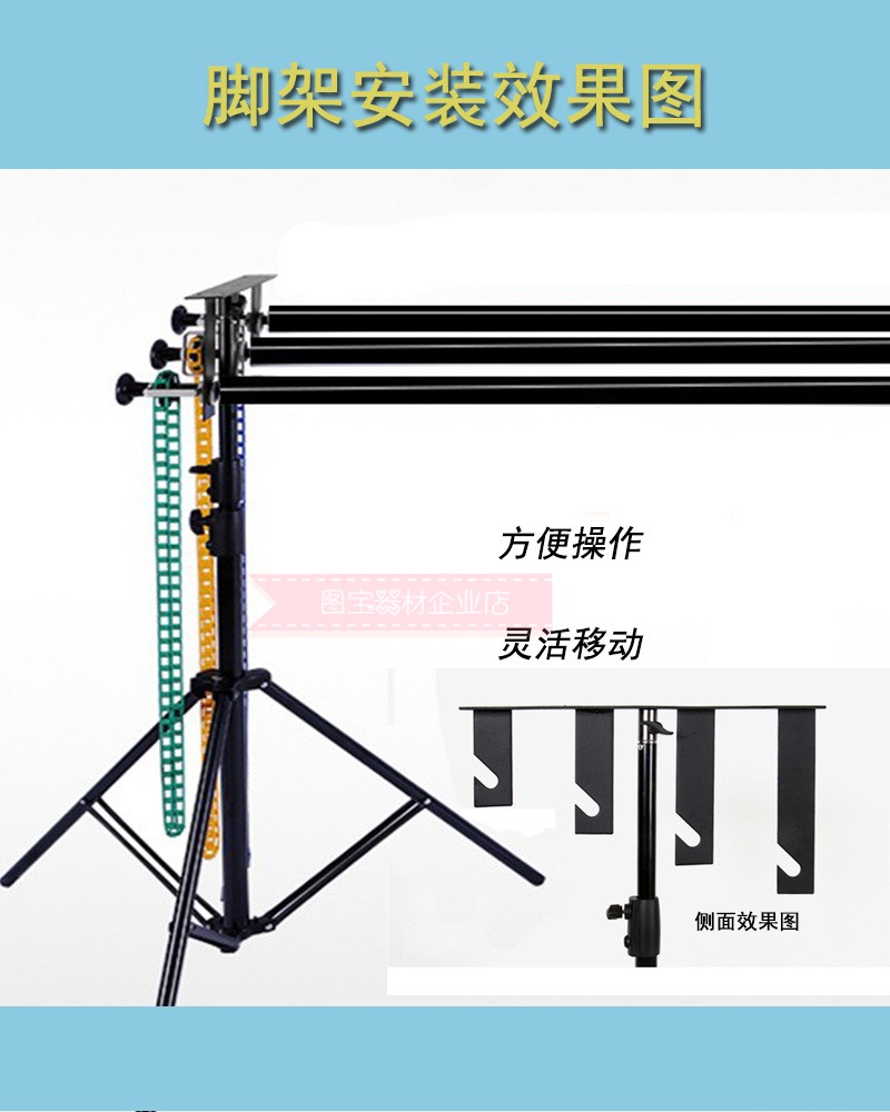 直播手动背景轴挂墙卷轴背景架