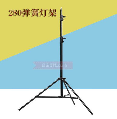 2.8米灯架支架弹簧缓冲摄影专用