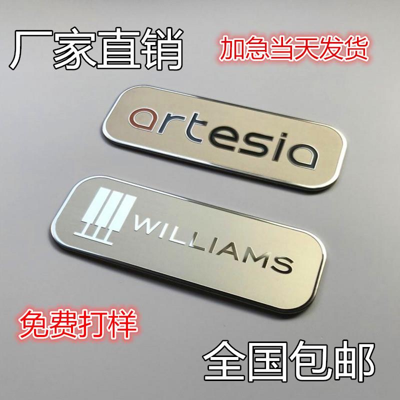 金属铭牌定做不锈钢铝牌腐蚀丝印铜制标牌定制logo蚀刻机械牌制作