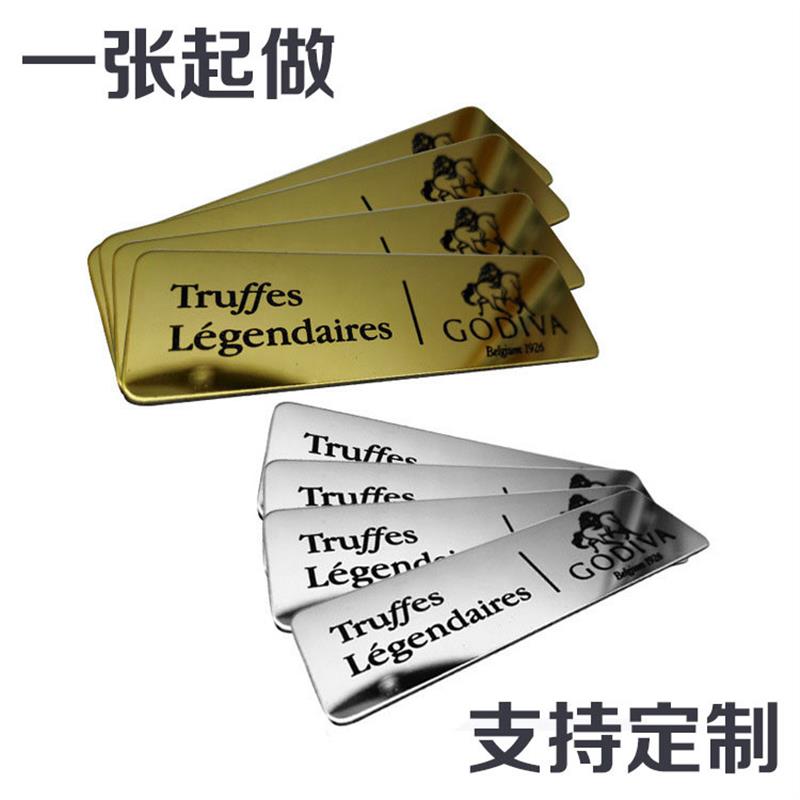 金属铭牌定做不锈钢铜铝牌腐蚀丝印铝制标牌定制logo机械牌制作