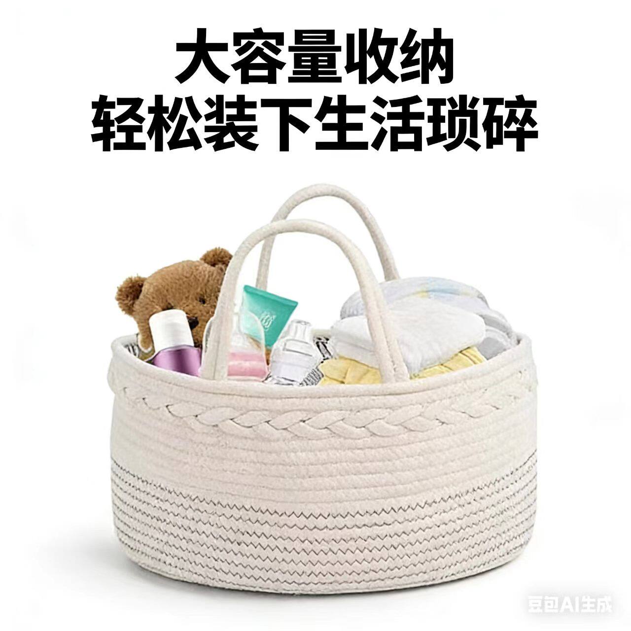 婴儿包放心材质专用手提收纳篮