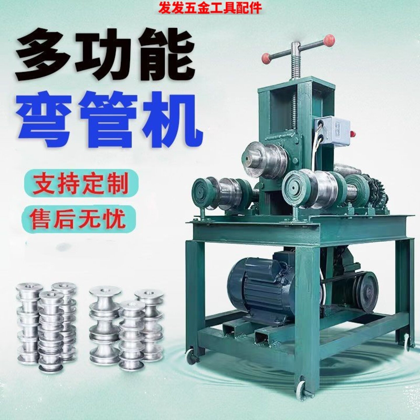 新款电动弯管机方管圆管铝合金塑钢折弯机多用途弯弧机弯圆圈神器