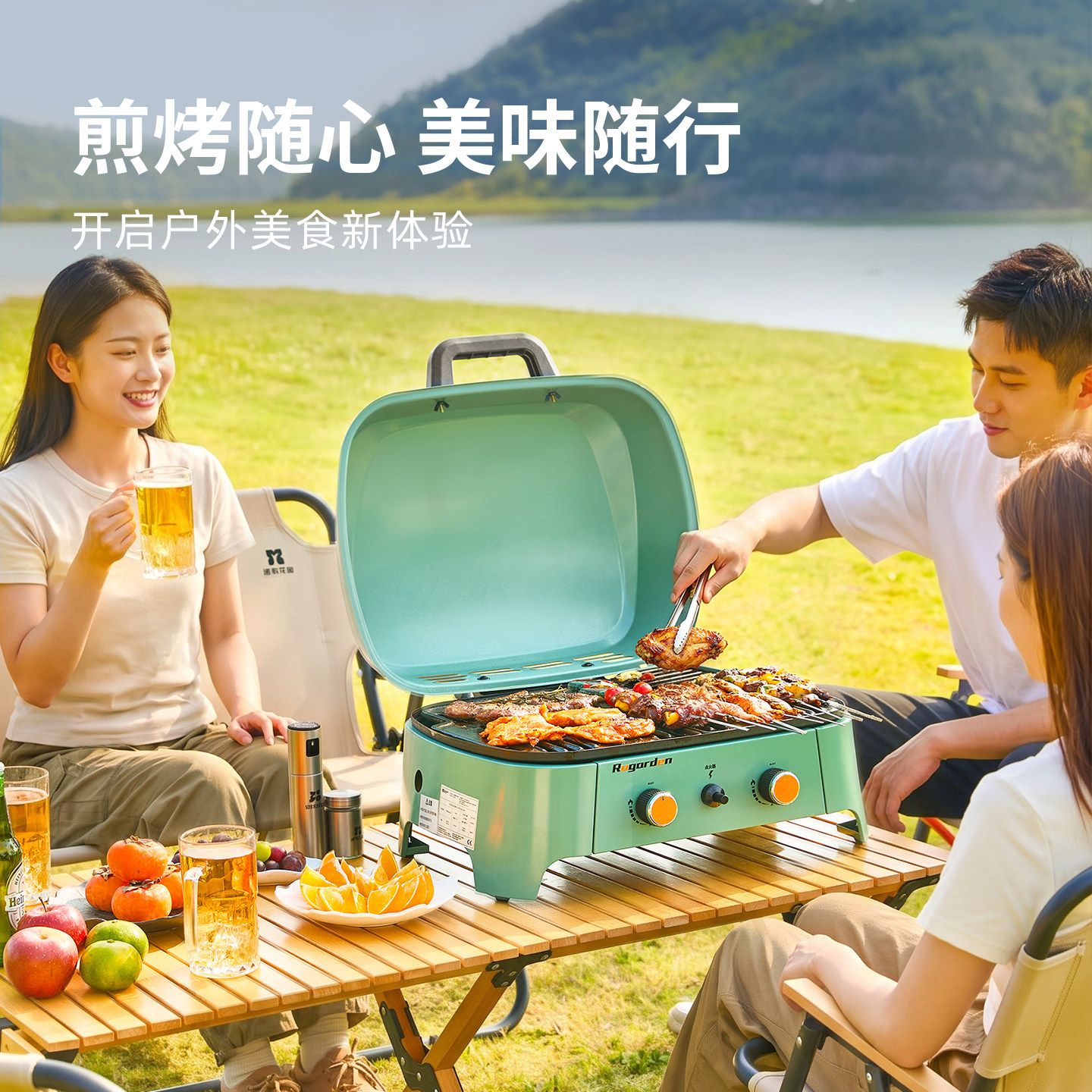 诺歌花园燃气无烟便携烧烤炉