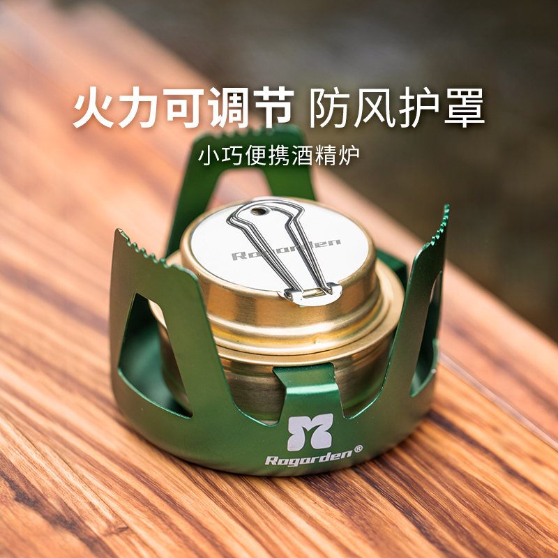 诺歌花园露营便携式固体酒精