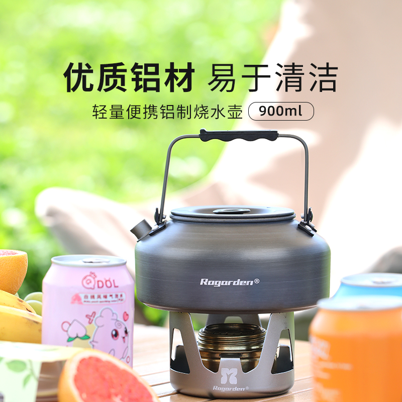 诺歌花园户外烧水壶出口高品质