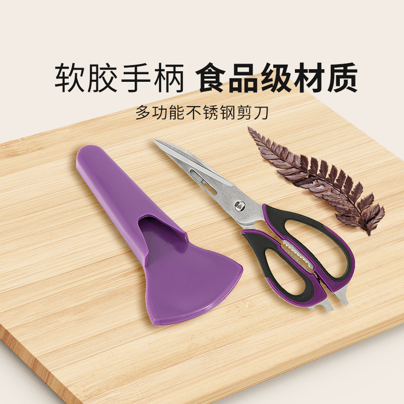 诺歌花园不锈钢户外野炊多功能剪刀烤肉剪露营烧烤剪鸡骨厨房剪刀,户外/登山/野营/旅行用品,其他,淘宝优惠券,粉丝福利购,淘宝优惠卷